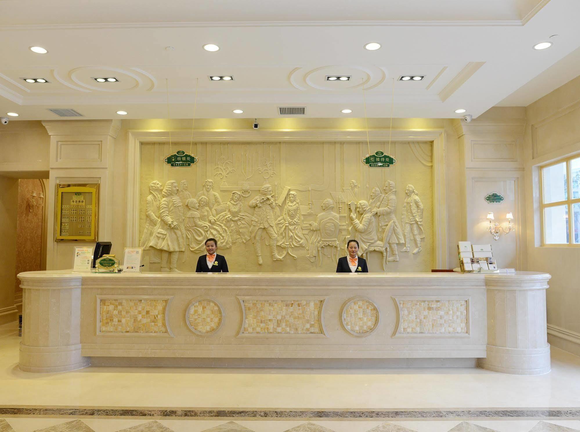 Vienna Hotel Guiyang Exhibition Center エクステリア 写真